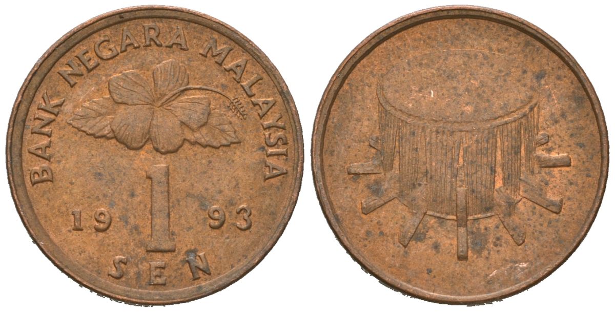 Малайзия 1 сена 1993 здание парламента KM 93 сталь плакированная бронзой 4618-725
