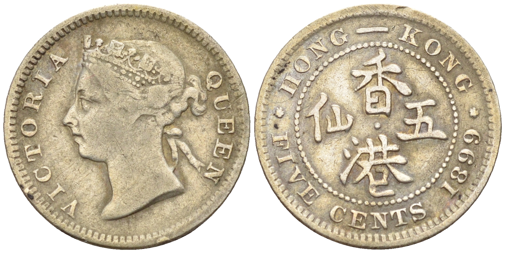 Гонконг 5 центов 1899 Виктория (1837-1901) KM 5 серебро 02-264-21