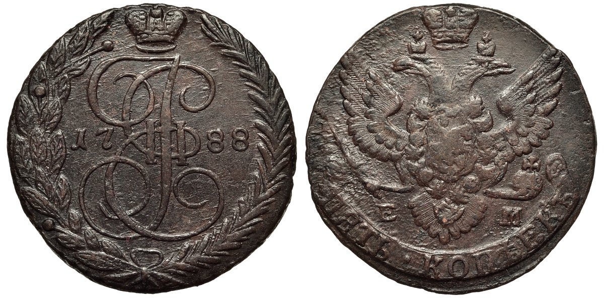 Россия 5 копеек 1788 ЕМ, Екатерина II (1762-1796), вензель и корона больше Биткин 642 медь 1101-3-12