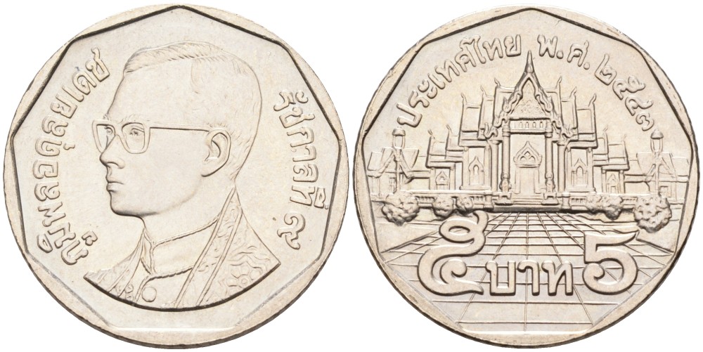 Таиланд 5 батов 2000 BE2543, король Рама IX, дворец KM 219 медь плакированная медно-никелем UNC 4561-252