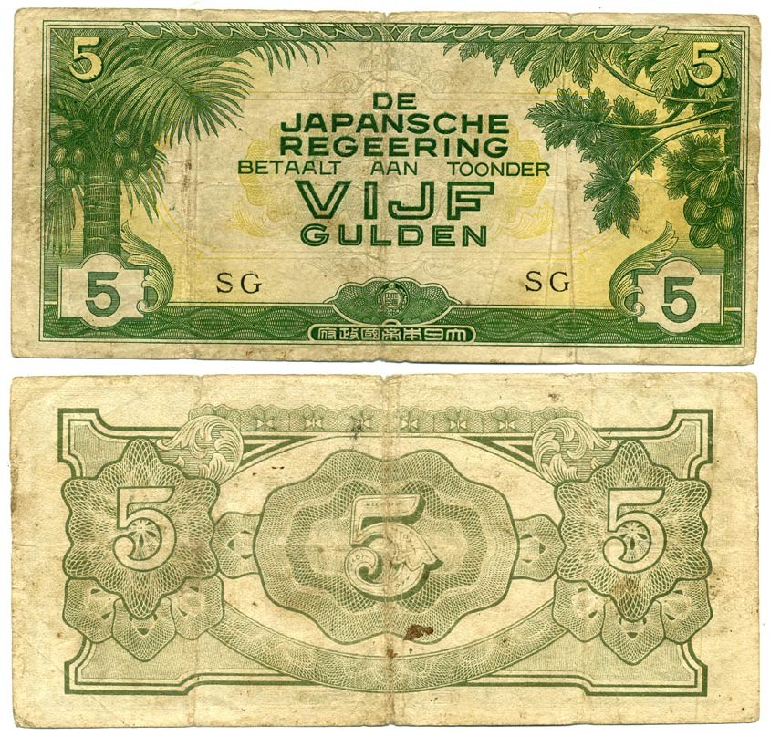 Нидерландская Индия, Японская оккупация 5 гульденов ND (1942) серия SG Pick 124 c бумага 7204-50-2