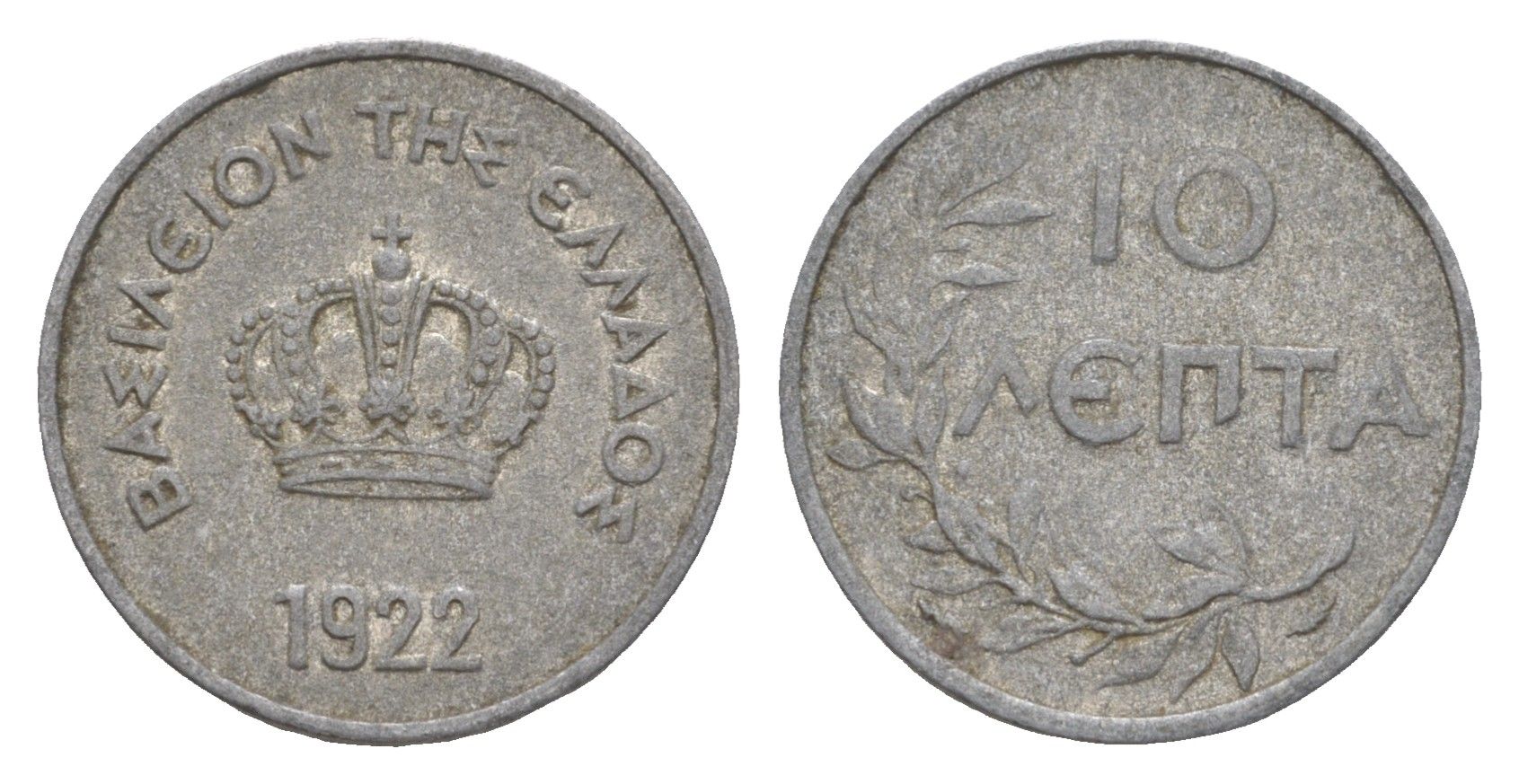 Греция 10 лепт 1922 Георг II (1922-1924) KM 66.1 алюминий 4618-1142