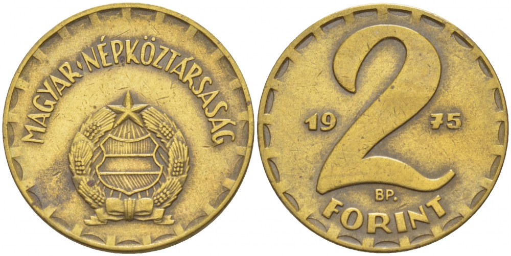 Венгрия 2 форинта 1975 ВР KM 591 латунь 3996-921