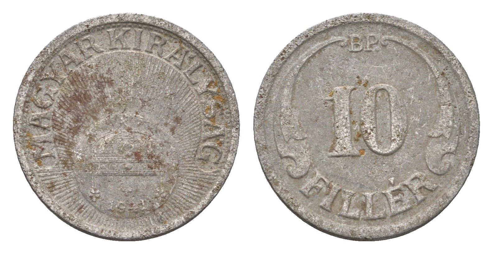 Венгрия 10 филлеров 1941 BP KM 507a железо 4664-959