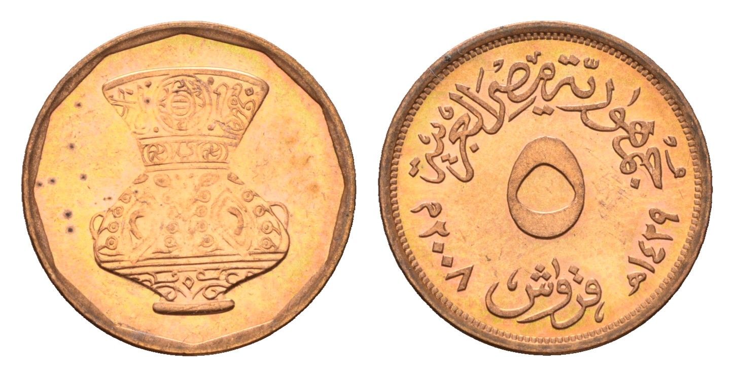 Египет 5 пиастров 2008 кувшин KM 941a сталь плакированная медью UNC 4684-748