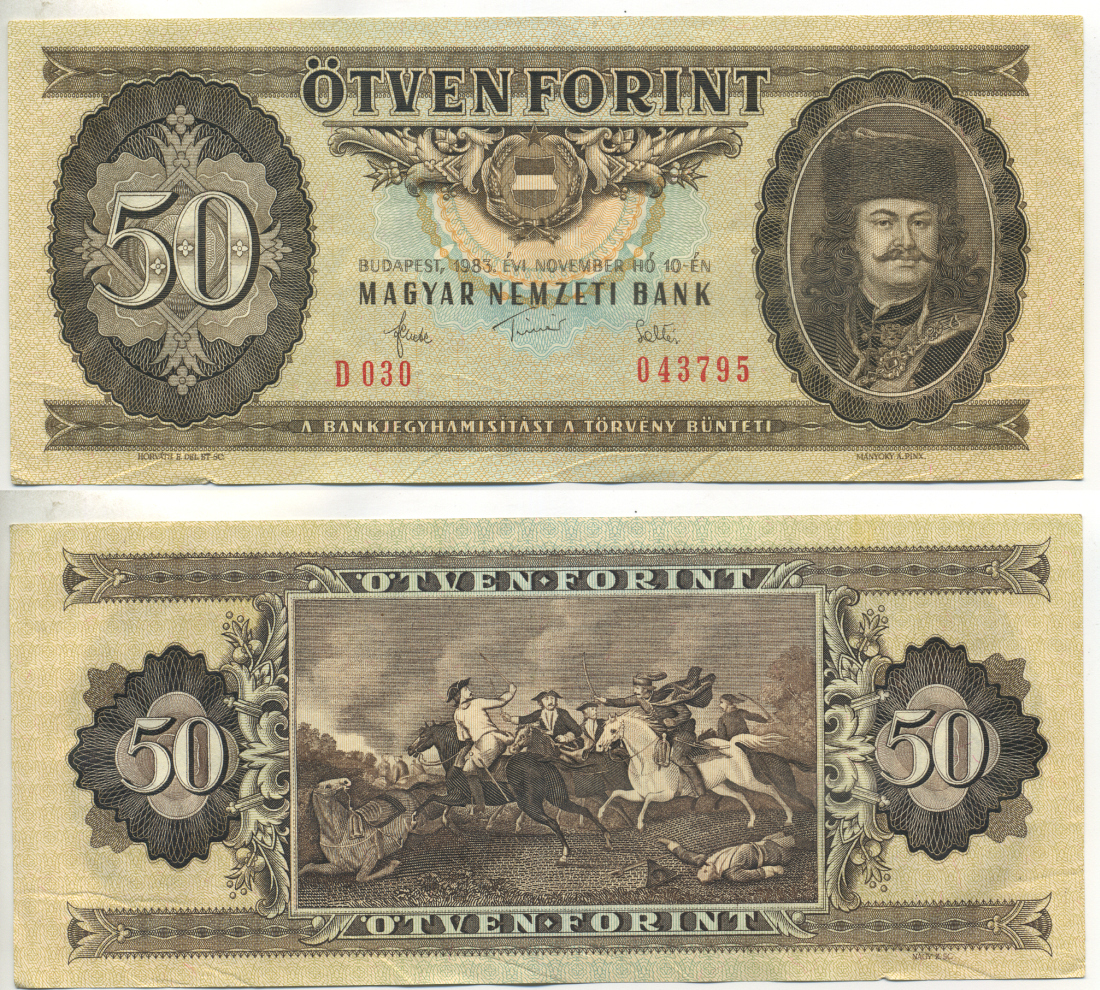 ВЕНГРИЯ 50 ФОРИНТОВ 1983 Pick 170f бумага 6317-50-3-2