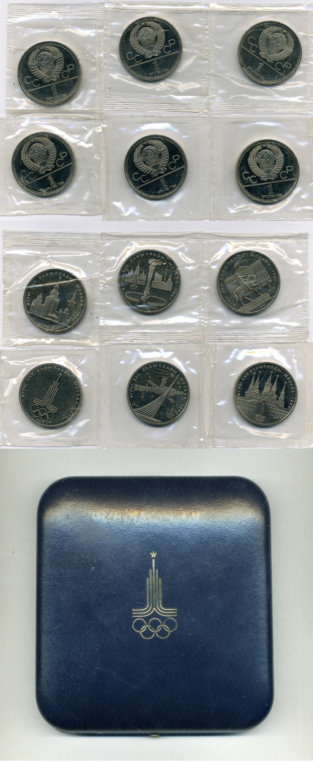 СССР набор из 6 монет по 1 рублю 1977-1980 Олимпиада 80, полный комплект (эмблема, Кремль, спутник, МГУ, факел, Долгорукий), в запайках KM 144, 153.1, 164, 165, 177, 178 медь никель цинк PROOF 2-4-2-48