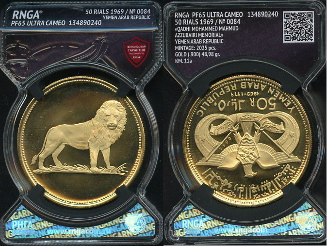 Йемен 50 риалов 1969 лев, в слабе RNGA PF 65 Ulta Cameo KM 11 a золото  PROOF  15-006-04