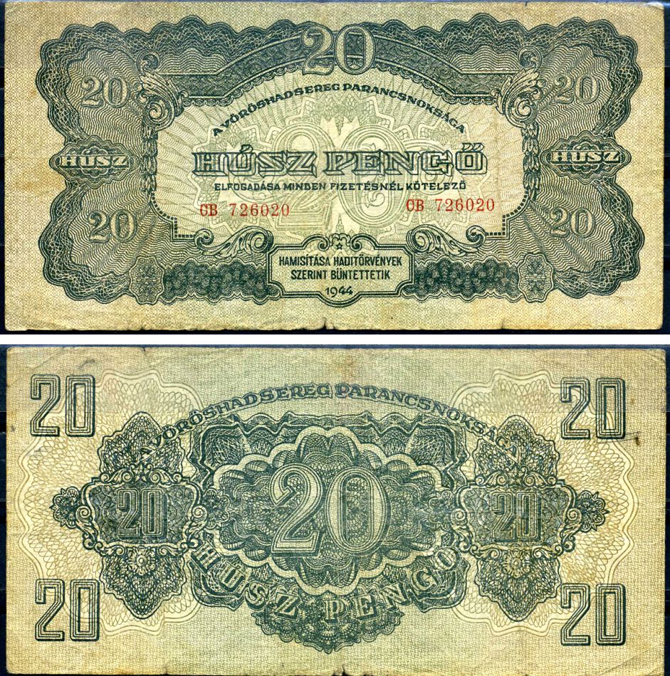 Венгрия 20 пенге 1944 командование красной армии Pick M6 b бумага 3295-17-1-1