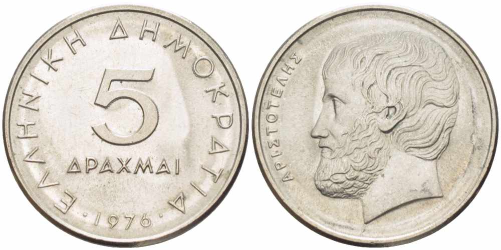 Греция 5 драхм 1976 Аристотель KM 118 медно-никель 108-1234