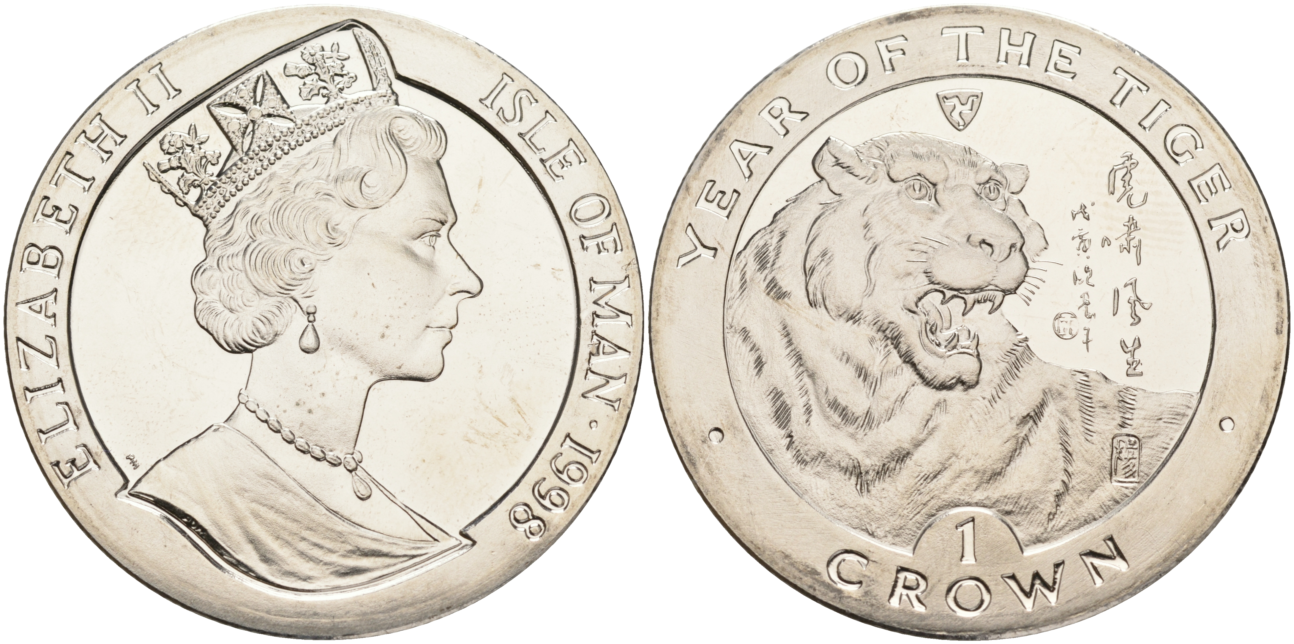 Остров Мэн 1 крона 1998 год тигра КМ 816 медно-никель UNC 00-00