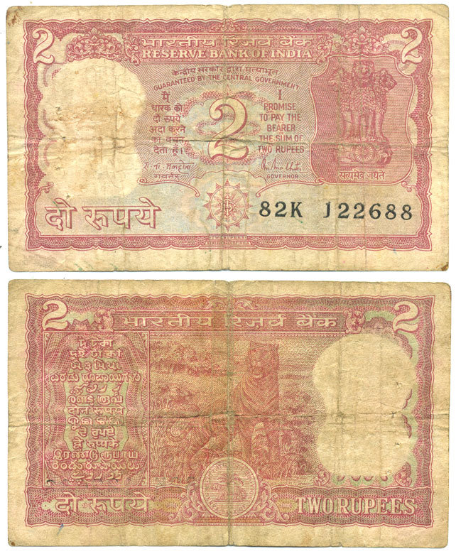 ИНДИЯ 2 РУПИИ 1985-1990 ТИГР, БУКВА А, ПОДПИСЬ 85 Pick 53Ас бумага 7548-75-1