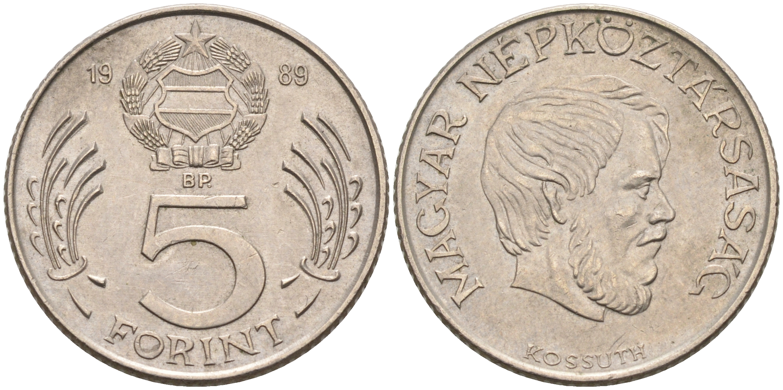 Венгрия 5 форинтов 1989 Лайош Кошут KM 635 медно-никель aUNC 4563-943