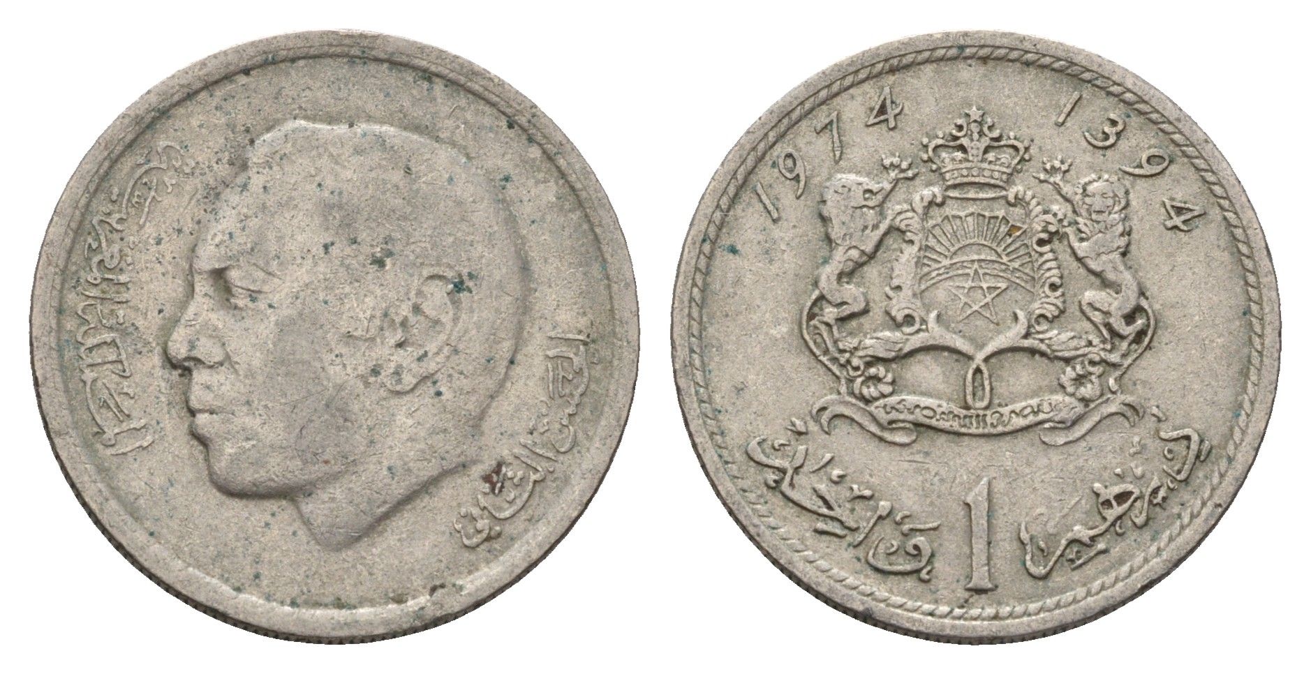 Марокко 1 дирхам 1974 год-тип Y 63 медно-никель 4579-647