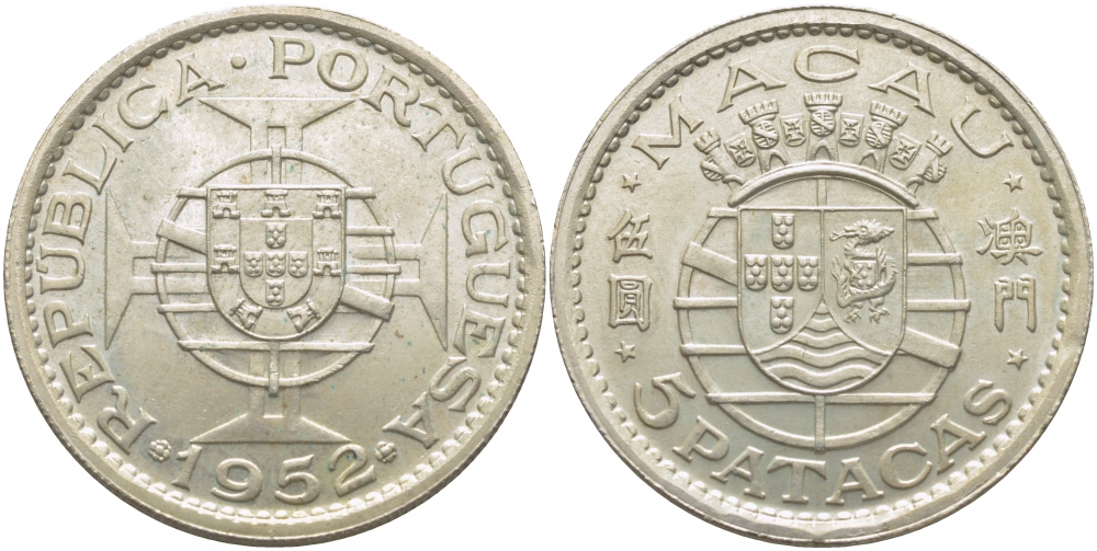 Португальское Макао 5 патака 1952 год тип KM 5 серебро UNC 3896-1344