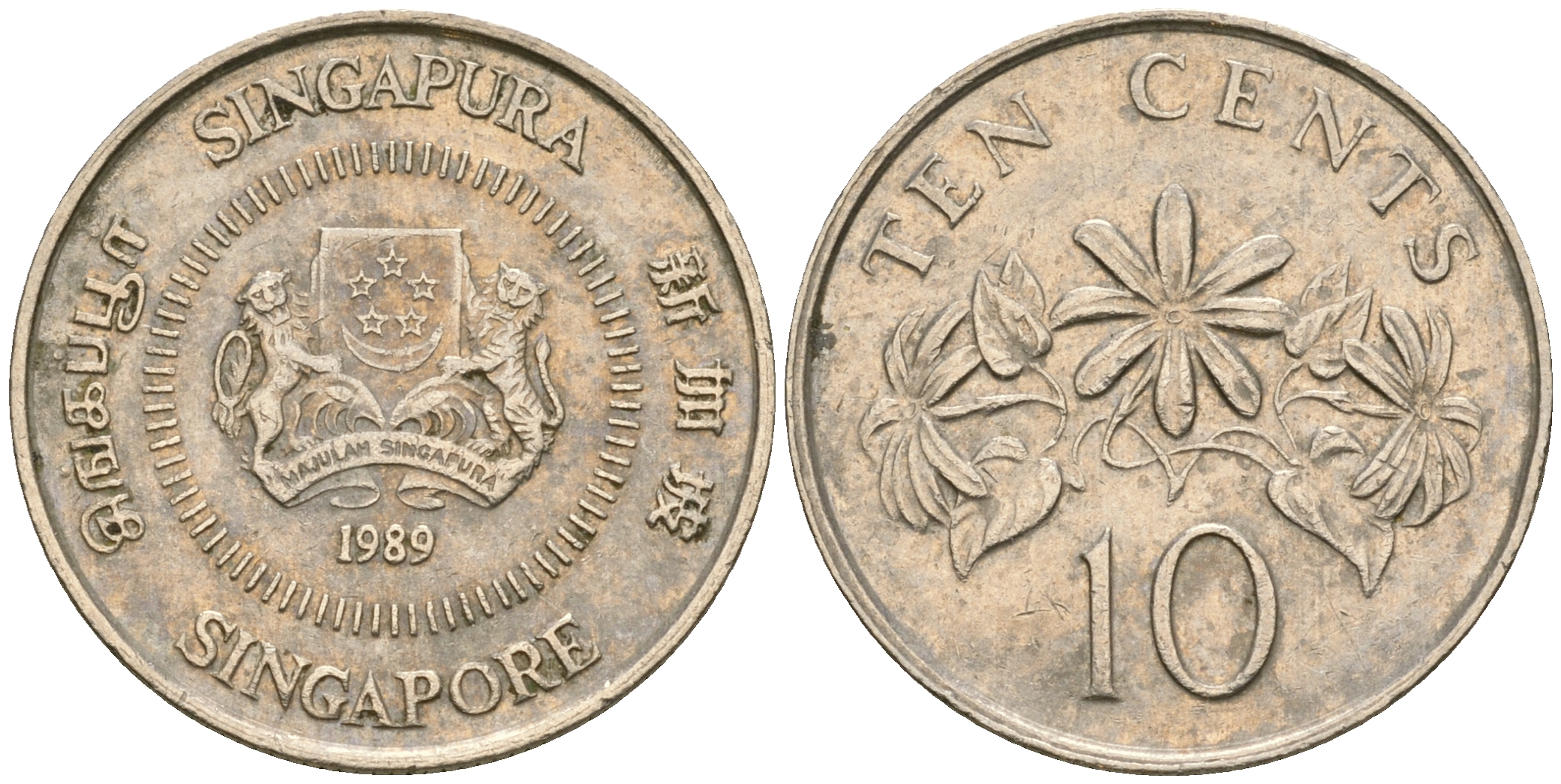 Сингапур 10 центов 1989 KM 51 медно-никель 4364-2513