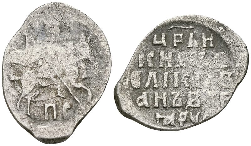 Русское Царство копейка 1547-1584 Иван IV Васильевич, Новгородский  монетный двор, 0,68 ГР ГиК №77 серебро 262-137