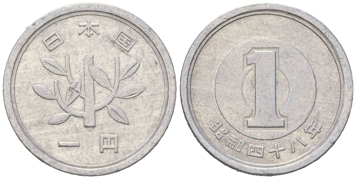 Япония 1 йена 1973 Yr. 48, Хирохито (1926-1989) KM 74 алюминий 4606-452