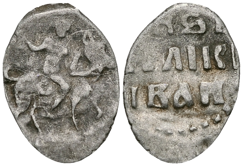 Великое Княжество Московское денга 1535 - 1547 Иван IV Васильевич, Московский монетный двор, 0,32 грамм ГиК №21 серебро    262-724