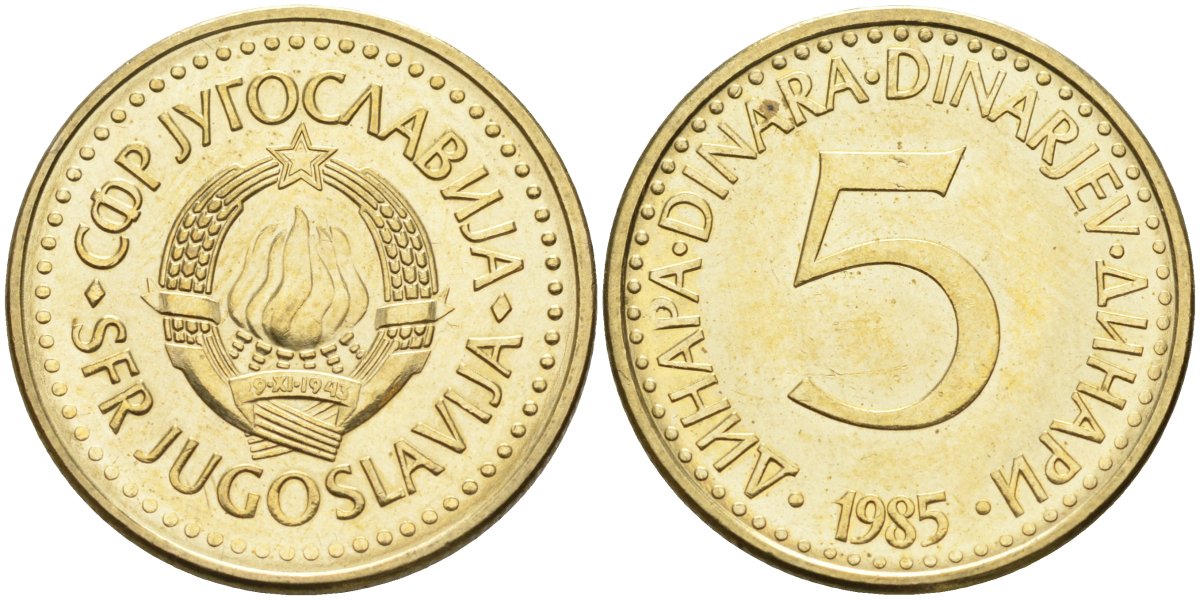 Югославия 5 динаров 1985 KM 88 никель латунь 4582-1033