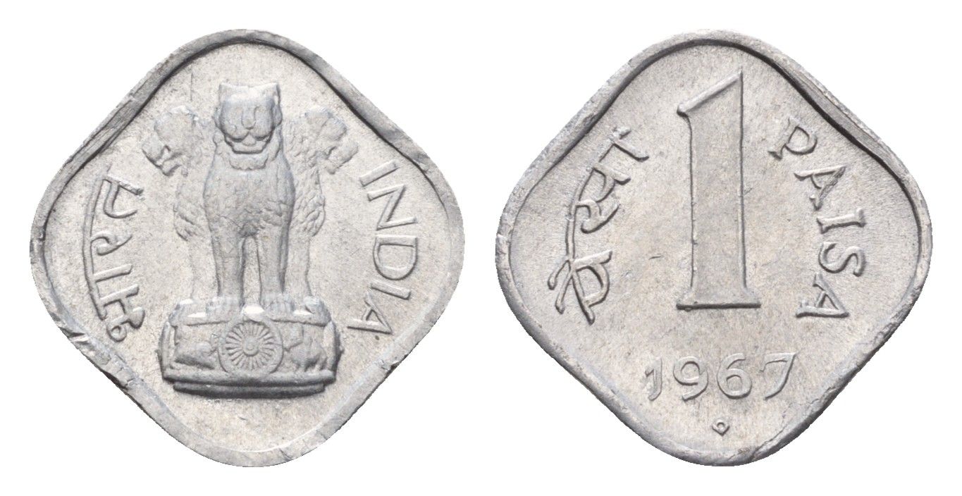 Индия 1 пайс 1967 KM 10.1 алюминий UNC 4697-757