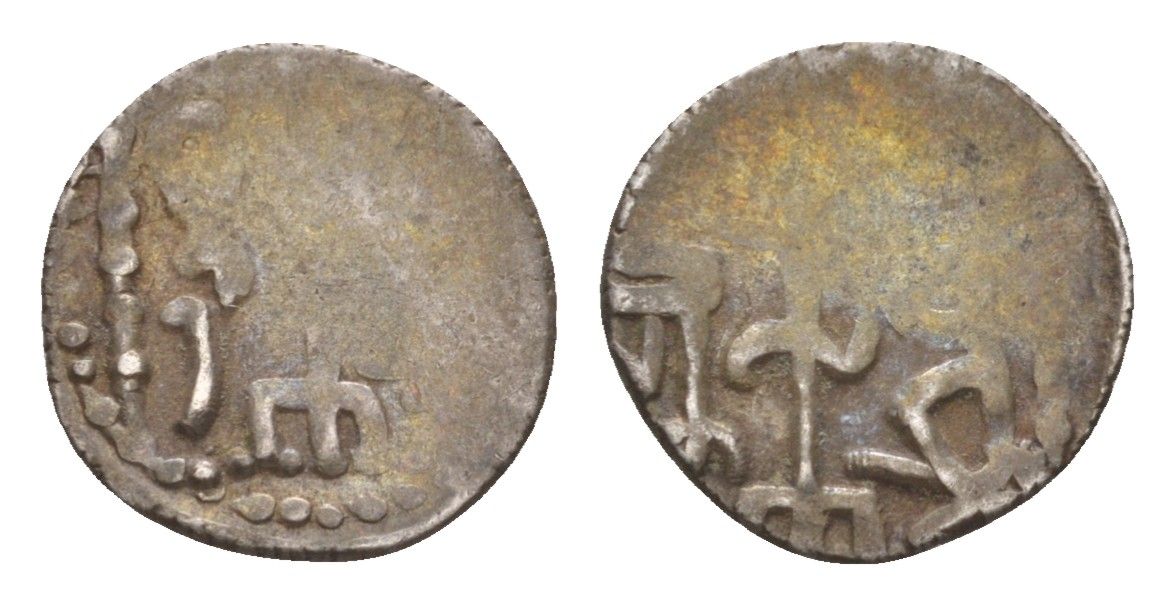 Золотая Орда, Булгар дирхем (дирхам) 1251-1259 вес 0,97 гр A-2018 серебро 4655-165