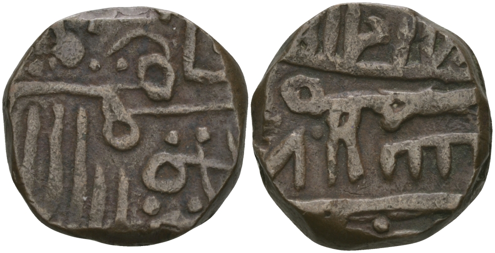 Индия, Наванагар (Nawanagar) 1 дхингло (dhinglo) (1-1/2 докдо (dokdo)) ND AH(9)78, frozen KM 3 медь 1522-222