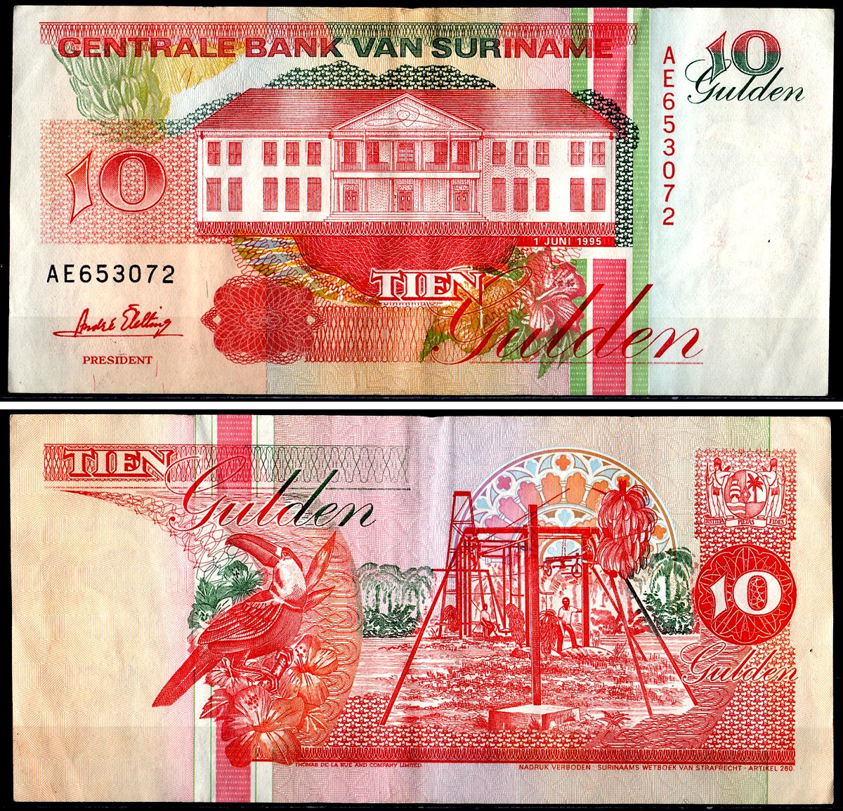 Суринам 10 гульденов 1998 Pick 137b бумага 3295-82-2-2