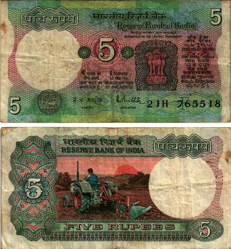 ИНДИЯ 5 РУПИЙ 1975 ПОДПИСЬ 85, БУКВА F, ТРАКТОР Pick 80m бумага 6352-15-4-2