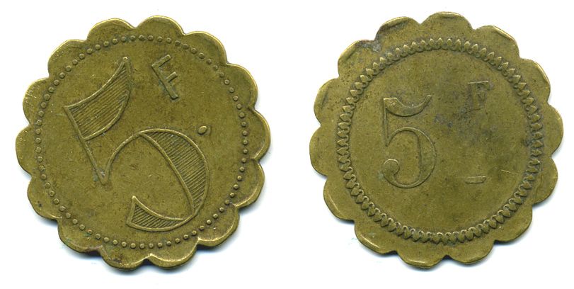 Франция 5 франков начало XX века d около 35 мм, вес около 7,4 гр платежный жетон латунь 57-943