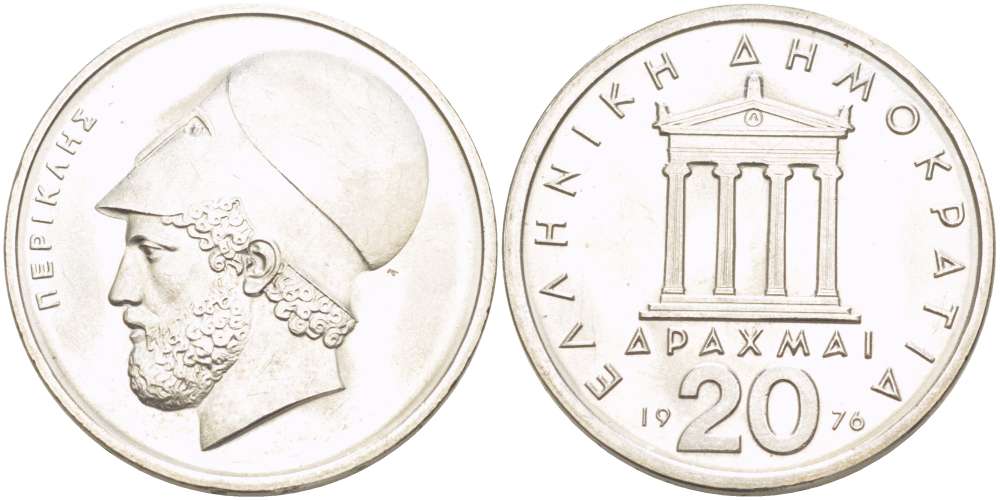 Греция 20 драхм 1976 Перикл, пантеон KM 120 медно-никель 4512-415