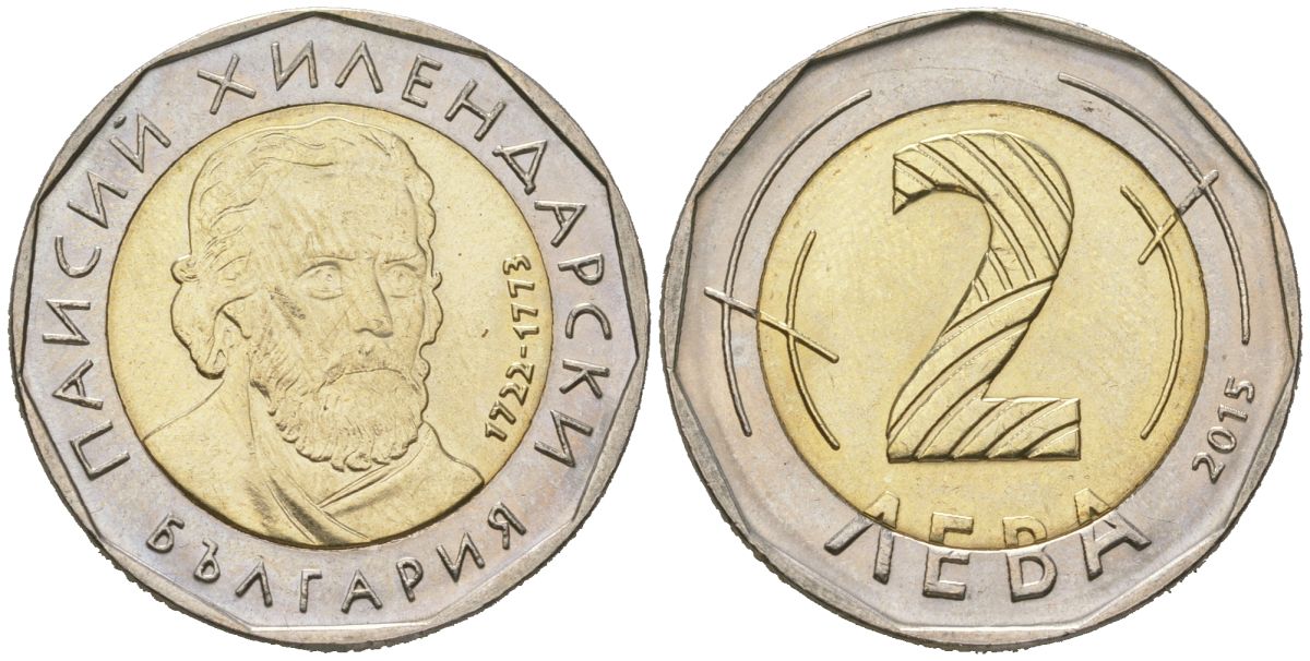 Болгария 2 лева 2015 Паисий Хилендарский KM 337 биметалл UNC 4619-257