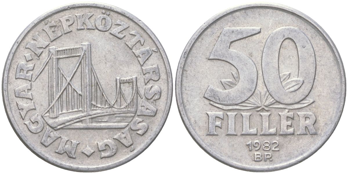 Венгрия 50 филлеров 1982 BP мост Елизаветы в Будапеште KM 574 алюминий 4613-1021