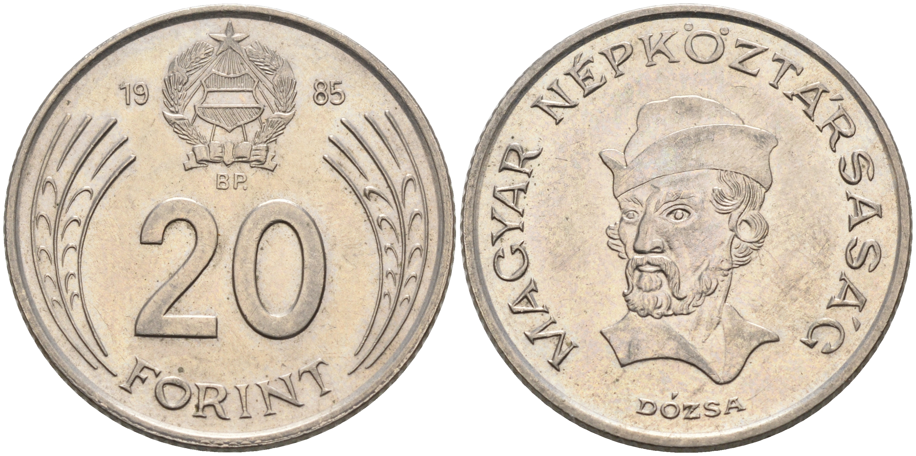 ВЕНГРИЯ 20 ФОРИНТОВ 1985 ГЕОРГИЙ ДОЖА, ВТОРАЯ РЕСПУБЛИКА (1949-1989) KM 630 медно-никель 4563-953