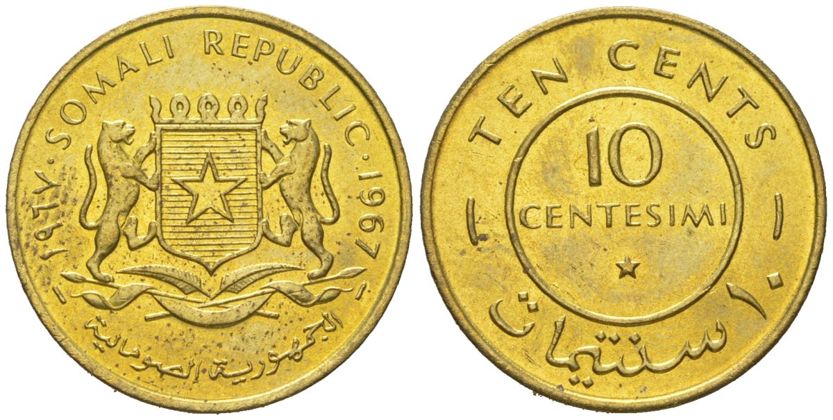 Сомали 10 чентезимо 1967 KM 7 латунь aUNC 4121-1114