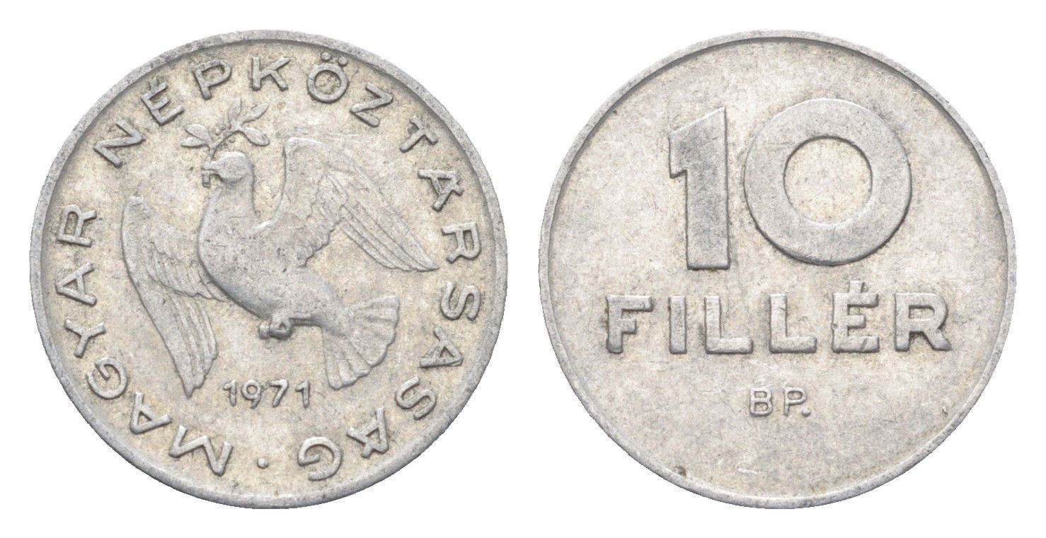 Венгрия 10 филлеров 1971 BP KM 572 алюминий 4665-824