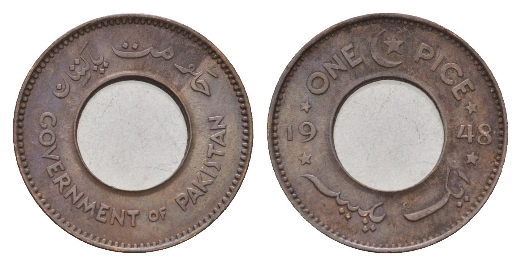 Пакистан 1 пайс 1948 KM 1 бронза 4189-714