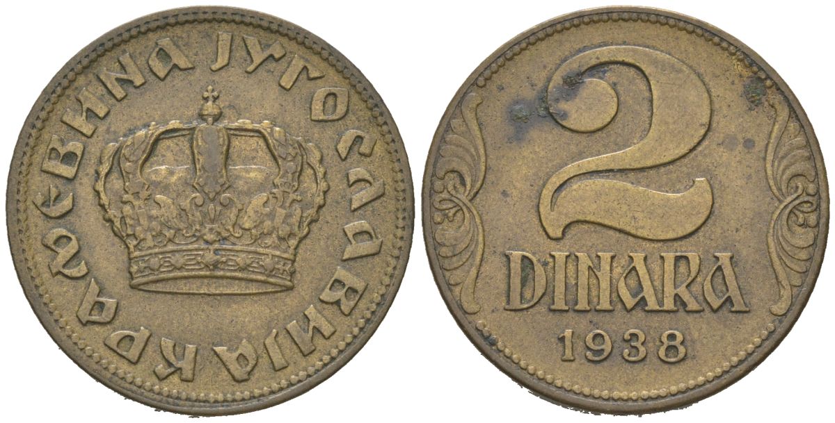 Югославия 2 динара 1938 Большая корона на аверсе, Петр II (1934-1945) KM 20 алюминиевая бронза 183-1255