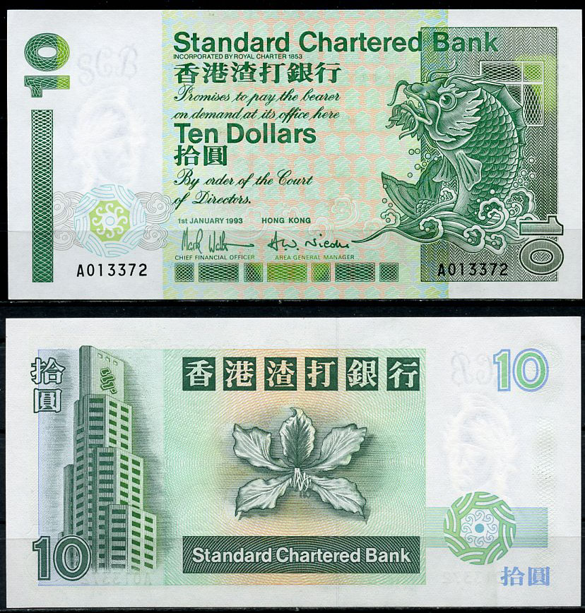 Гонконг 10 долларов 1993 Standard Chartered Bank Pick 284 a  бумага  UNC (пресс) 8622-4-3-2