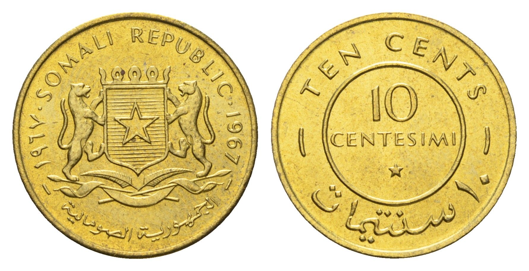 Сомали 10 чентезимо 1967 КМ 7 латунь UNC 4566-216
