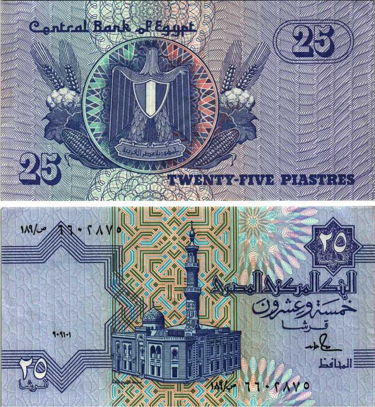 ЕГИПЕТ 25 ПИАСТРОВ 1990-1999 ПОДПИСЬ 18 Pick 57b бумага 7487-58-3-1