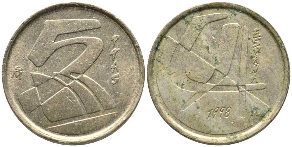 ИСПАНИЯ 5 ПЕСЕТ 1998 ХУАН КАРЛОС I (1975-) KM 833 алюминиевая бронза 105-1131