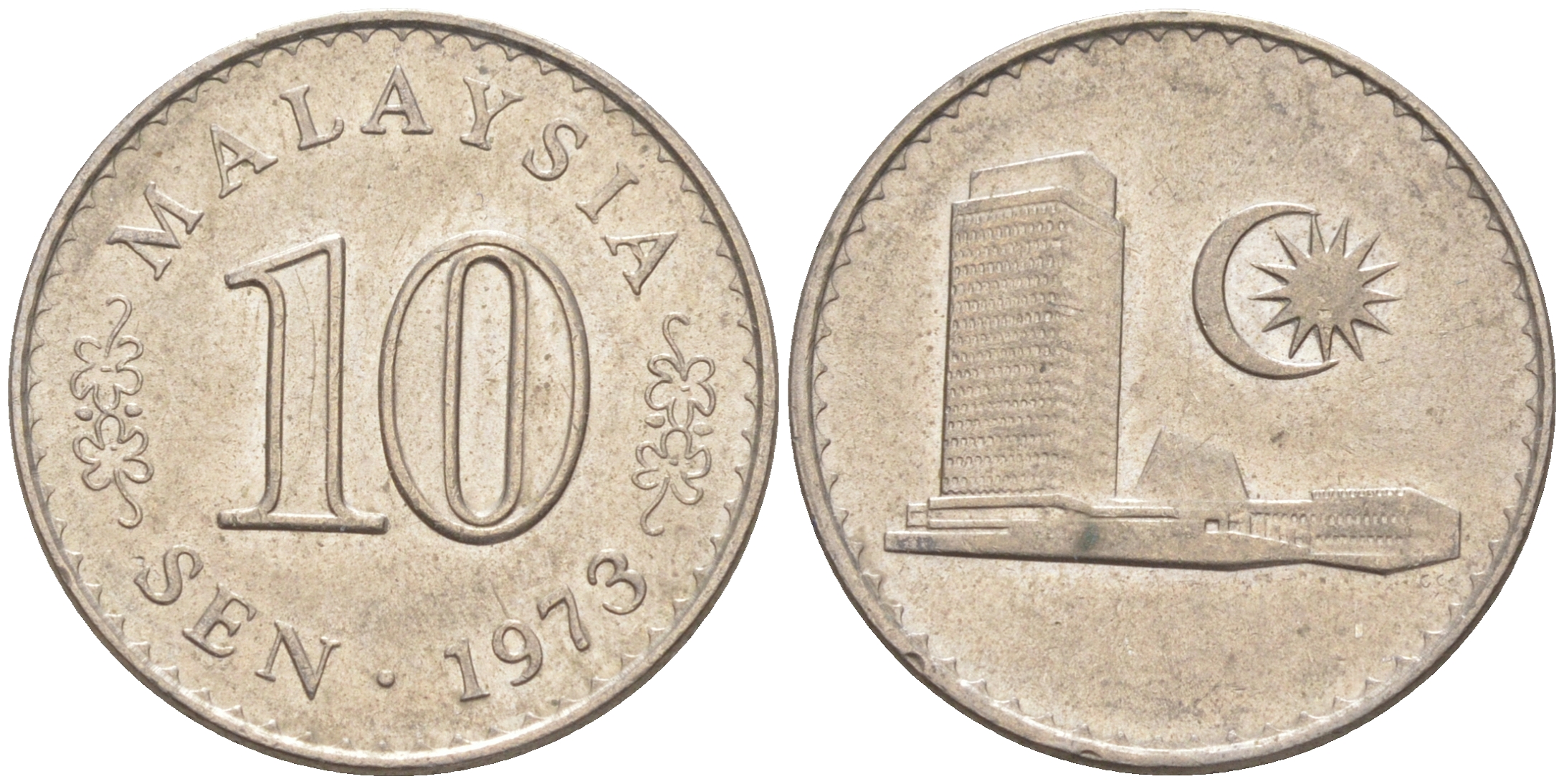 Малайзия 10 сенов 1973 здание Парламента KM 3 медно-никель 99-1034