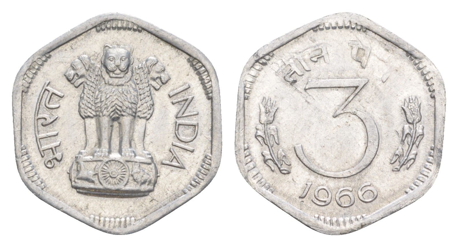 Индия 3 пайса 1966 Без отметки монетного двора - Калькутта KM 14.1 алюминий aUNC 4649-355