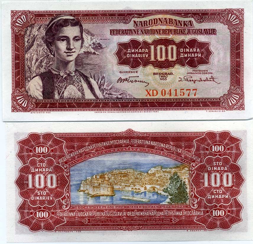 Югославия 100 динаров 1955 хорватка, Дубровник (Рагуза) Pick 69 бумага UNC (пресс) 450-117-1