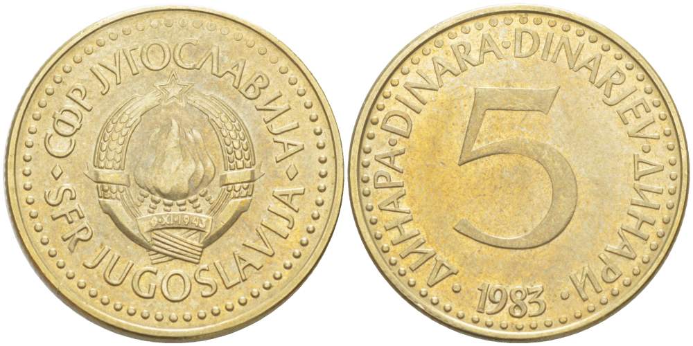 ЮГОСЛАВИЯ 5 ДИНАРОВ 1983 KM 88 никель латунь 4521-1015