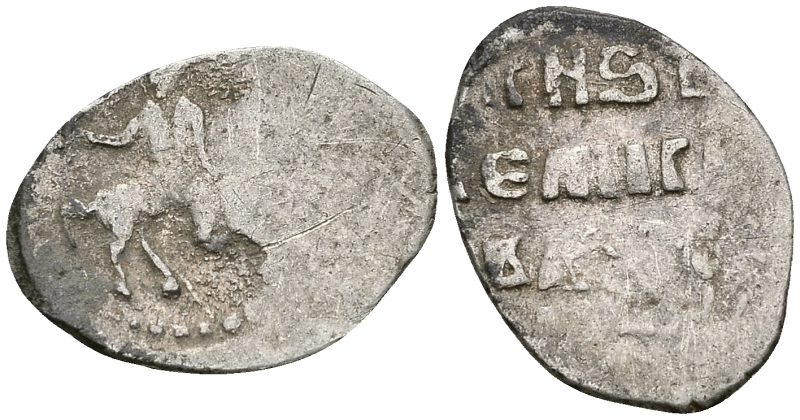 Великое Княжество Московское копейка мечевая 1535-1547 Иван IV Васильевич, Московский монетный двор, 0,64 гр. ГиК №73 серебро    262-131