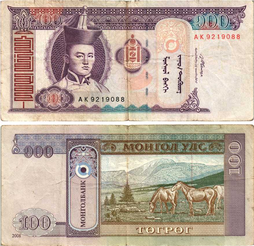 МОНГОЛИЯ 100 ТУГРИКОВ 2008 СУХЭ БАТОР Pick 65b бумага 8592-42-3-1