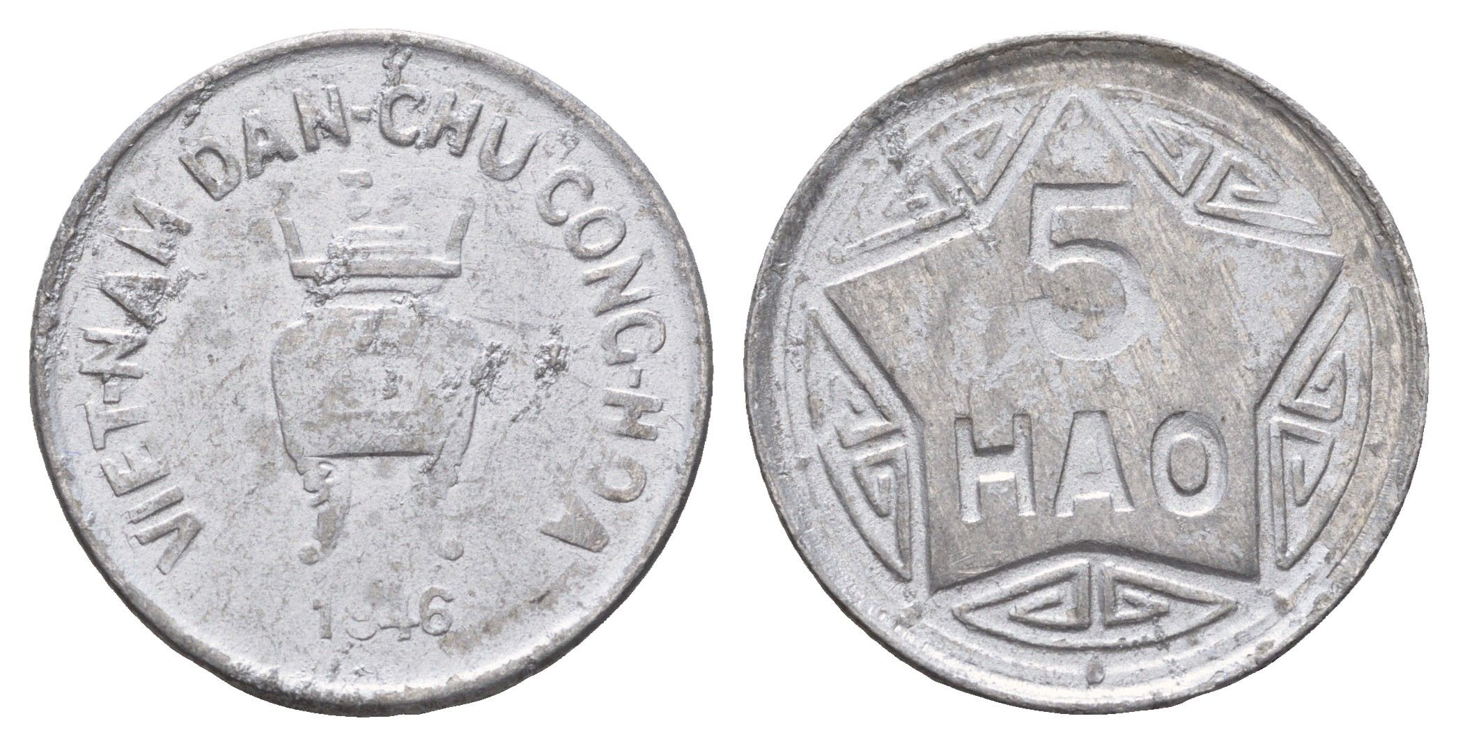 Северный Вьетнам 5 хао 1946 год-тип KM 2 алюминий 4675-1053