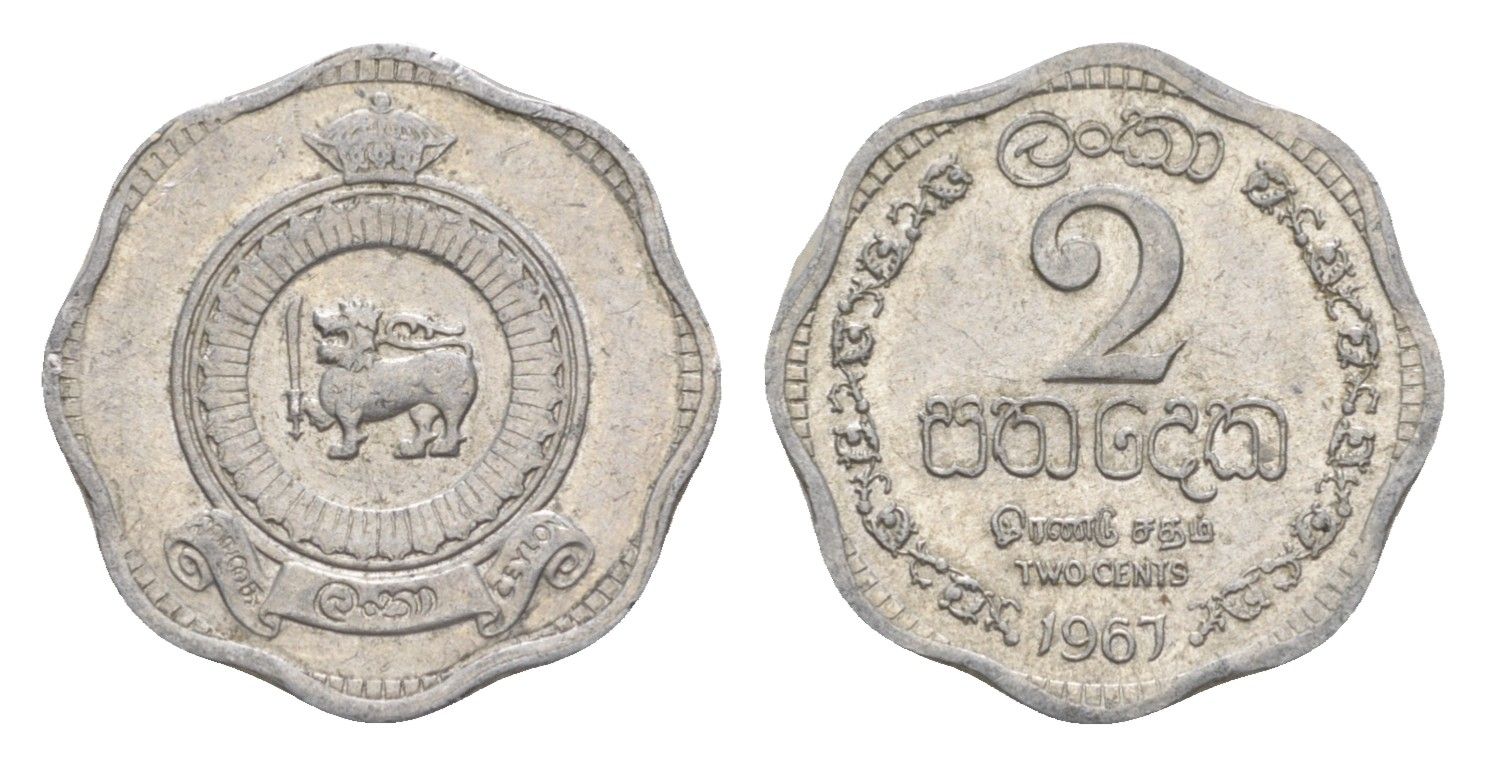Цейлон 2 цента 1967 KM 128 алюминий aUNC 4649-238